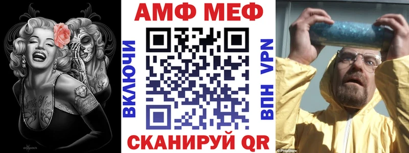 наркотики  Суровикино  площадка наркотические препараты  АМФЕТАМИН Розовый 