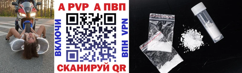 Alpha-PVP СК площадка официальный сайт Суровикино