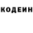 КЕТАМИН VHQ drdpetrie Greenskeeper