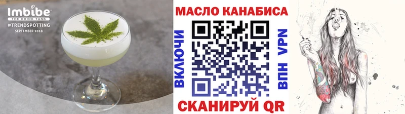 ОМГ ОМГ как зайти  Суровикино  Canna-Cookies конопля  дарнет шоп 