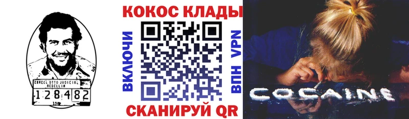 КОКАИН VHQ  Суровикино 
