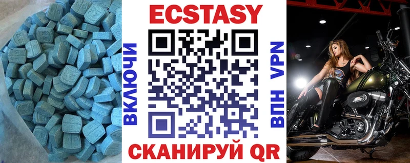 Ecstasy 280мг  Суровикино 