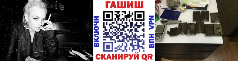 Гашиш гарик  Суровикино 