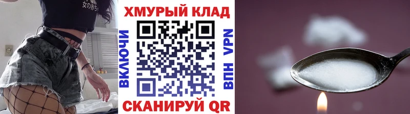 MEGA вход Суровикино ГЕРОИН белый