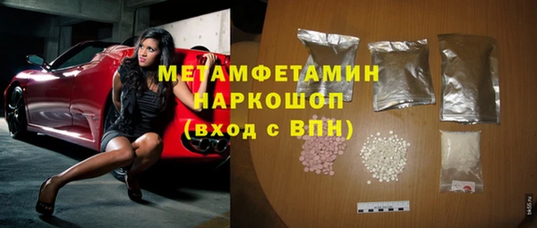 mdpv Армянск