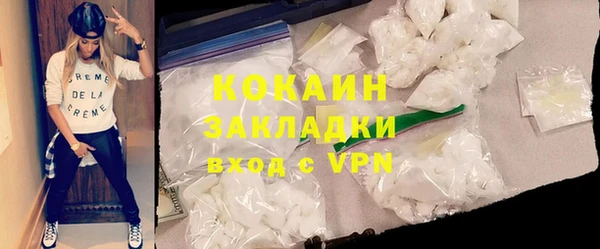кокаин VHQ Абдулино