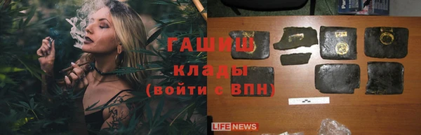 ГАЛЛЮЦИНОГЕННЫЕ ГРИБЫ Алексеевка