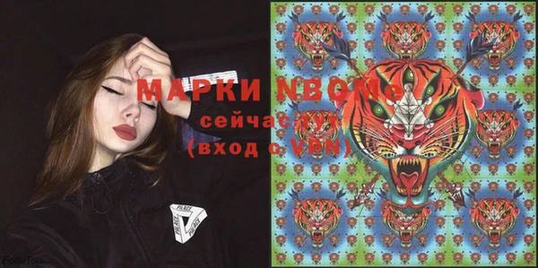 первитин Алексин