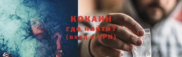 mdpv Армянск