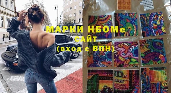 первитин Алексин