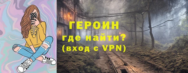первитин Алексин
