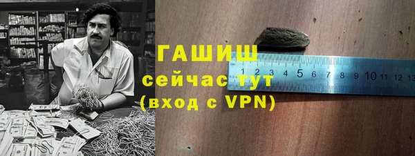 ГАЛЛЮЦИНОГЕННЫЕ ГРИБЫ Алексеевка