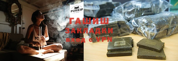 ALPHA PVP Арсеньев