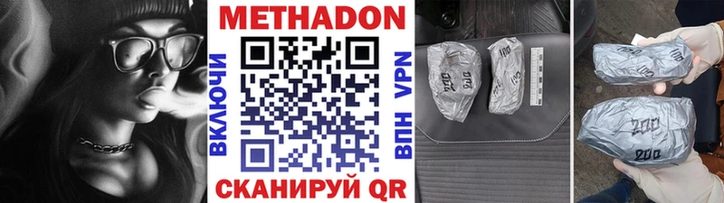 даркнет сайт  Суровикино  Метадон мёд 