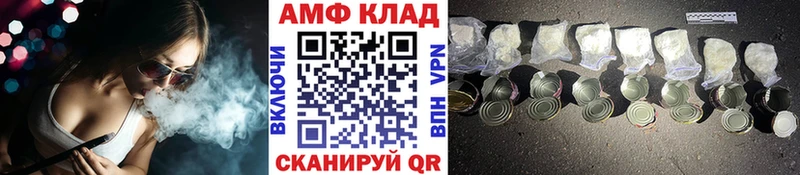 где продают   Суровикино  Метамфетамин винт 