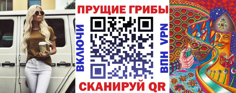 Псилоцибиновые грибы ЛСД  Суровикино 